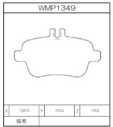 [WMP1349-WE40] Winmax Brake Pads WE40 Compound