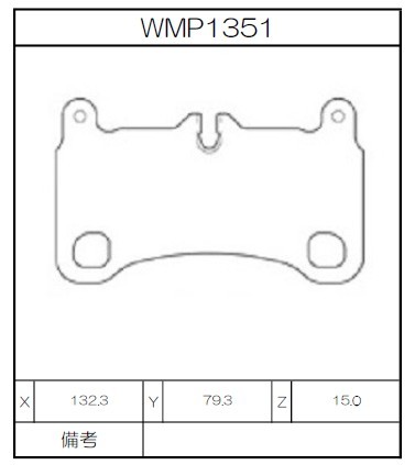 [WMP1351-WE40] Winmax Brake Pads WE40 Compound