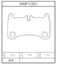 Winmax Brake Pads WE40 Compound