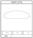 Winmax Brake Pads WE40 Compound
