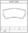 Winmax Brake Pads WE40 Compound