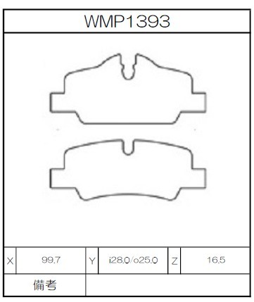 [WMP1393-WE40] Winmax Brake Pads WE40 Compound