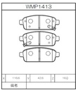 Winmax Brake Pads WE40 Compound