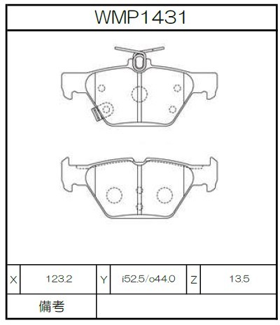 [WMP1431-WE40] Winmax Brake Pads WE40 Compound