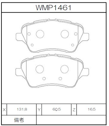 [WMP1461-WE40] Winmax Brake Pads WE40 Compound