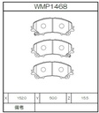 Winmax Brake Pads WE40 Compound