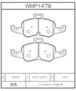 Winmax Brake Pads WE40 Compound