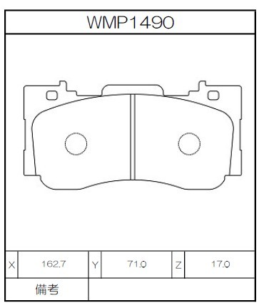 [WMP1490-WE40] Winmax Brake Pads WE40 Compound