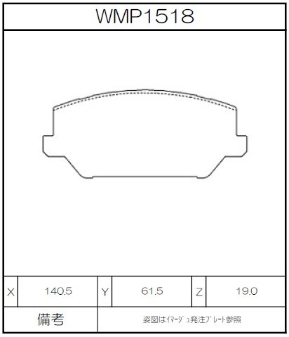 [WMP1518-WE40] Winmax Brake Pads WE40 Compound