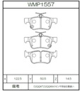 Winmax Brake Pads WE40 Compound