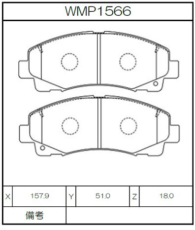 [WMP1566-WE40] Winmax Brake Pads WE40 Compound