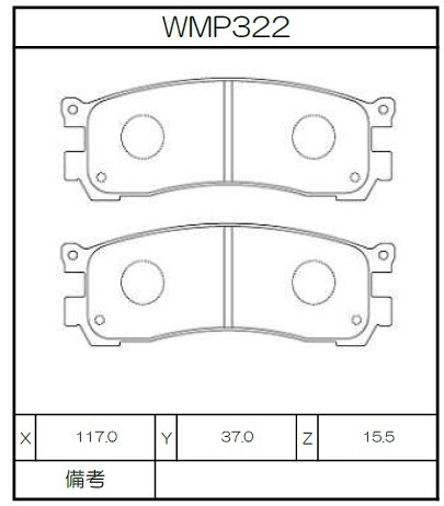 [WMP322-WR15] Winmax Brake Pads WR15 Compound