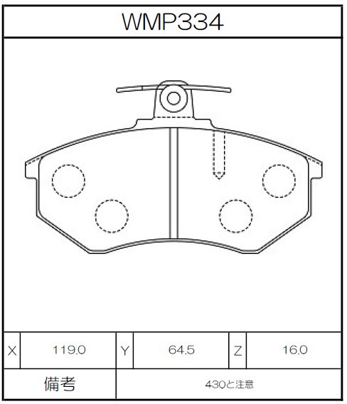 [WMP334-WR15] Winmax Brake Pads WR15 Compound