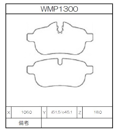 [WMP1300-WR15] Winmax Brake Pads WR15 Compound