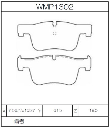 [WMP1302-WR15] Winmax Brake Pads WR15 Compound