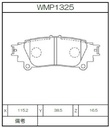 Winmax Brake Pads WR15 Compound