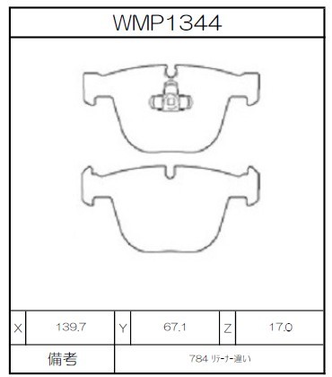 [WMP1344-WR15] Winmax Brake Pads WR15 Compound