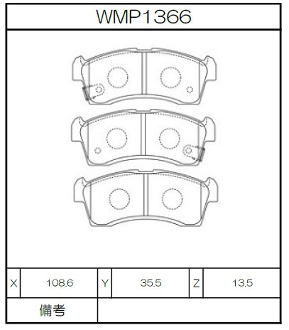 [WMP1366-WR15] Winmax Brake Pads WR15 Compound