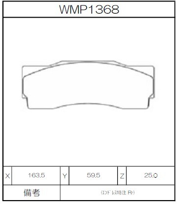 [WMP1368-WR15] Winmax Brake Pads WR15 Compound