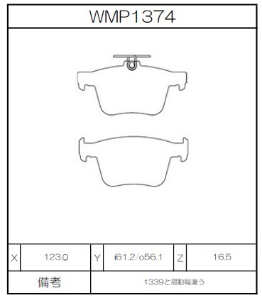 [WMP1374-WR15] Winmax Brake Pads WR15 Compound