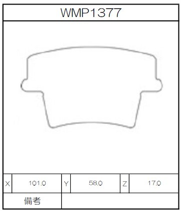 [WMP1377-WR15] Winmax Brake Pads WR15 Compound