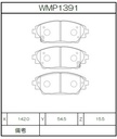 Winmax Brake Pads WR15 Compound