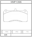 Winmax Brake Pads WR15 Compound