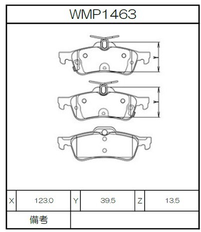 [WMP1463-WR15] Winmax Brake Pads WR15 Compound