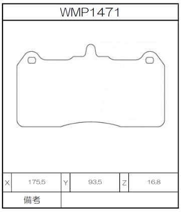 [WMP1471-WR15] Winmax Brake Pads WR15 Compound