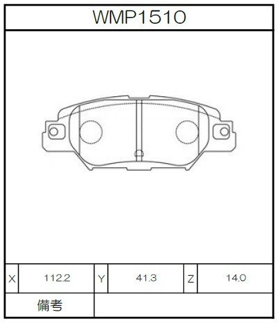 [WMP1510-WR15] Winmax Brake Pads WR15 Compound