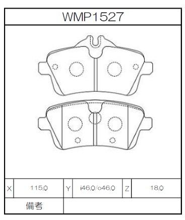 [WMP1527-WR15] Winmax Brake Pads WR15 Compound
