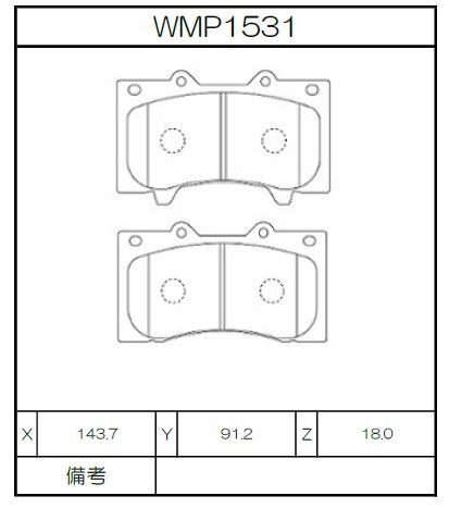 [WMP1531-WR15] Winmax Brake Pads WR15 Compound