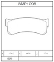 Winmax Brake Pads WR15 Compound