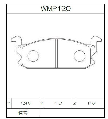[WMP120-WR20] Winmax Brake Pads WR20 Compound
