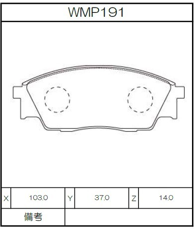 [WMP191-WR20] Winmax Brake Pads WR20 Compound