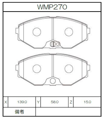[WMP270-WR20] Winmax Brake Pads WR20 Compound
