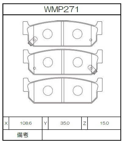 [WMP271-WR20] Winmax Brake Pads WR20 Compound