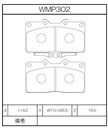 Winmax Brake Pads WR20 Compound