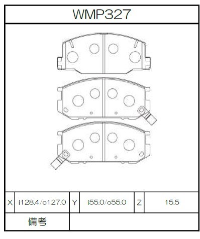 [WMP327-WR20] Winmax Brake Pads WR20 Compound