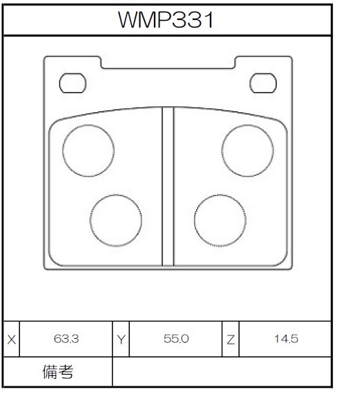 [WMP331-WR20] Winmax Brake Pads WR20 Compound