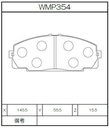 Winmax Brake Pads WR20 Compound