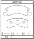 Winmax Brake Pads WR20 Compound