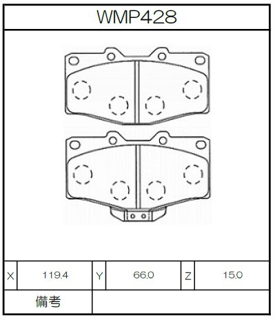 [WMP428-WR20] Winmax Brake Pads WR20 Compound