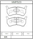 Winmax Brake Pads WR20 Compound