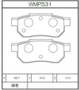 Winmax Brake Pads WR20 Compound