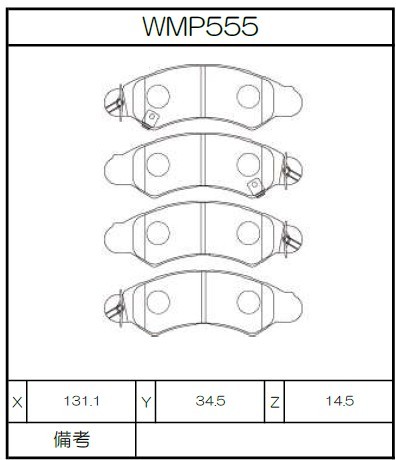 [WMP555-WR20] Winmax Brake Pads WR20 Compound