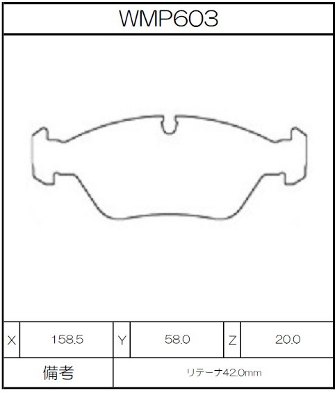 [WMP603-WR20] Winmax Brake Pads WR20 Compound