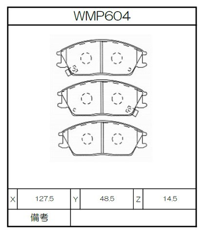 [WMP604-WR20] Winmax Brake Pads WR20 Compound