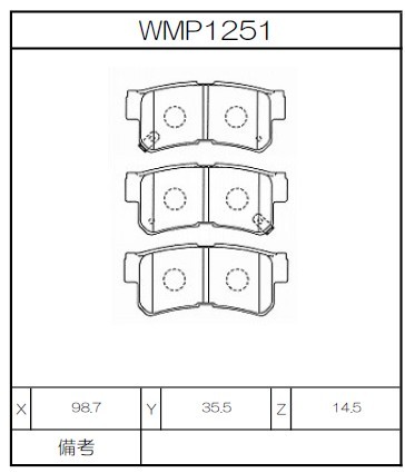 [WMP1251-WR20] Winmax Brake Pads WR20 Compound
