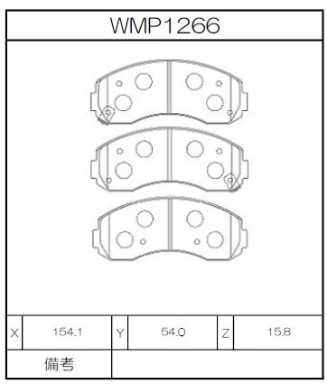 [WMP1266-WR20] Winmax Brake Pads WR20 Compound